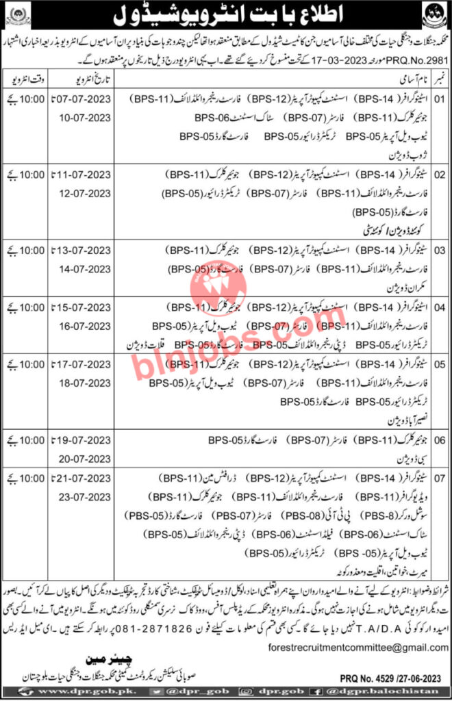 Forest Department Balochistan Interview Schedule 2023 Balochistan Jobs