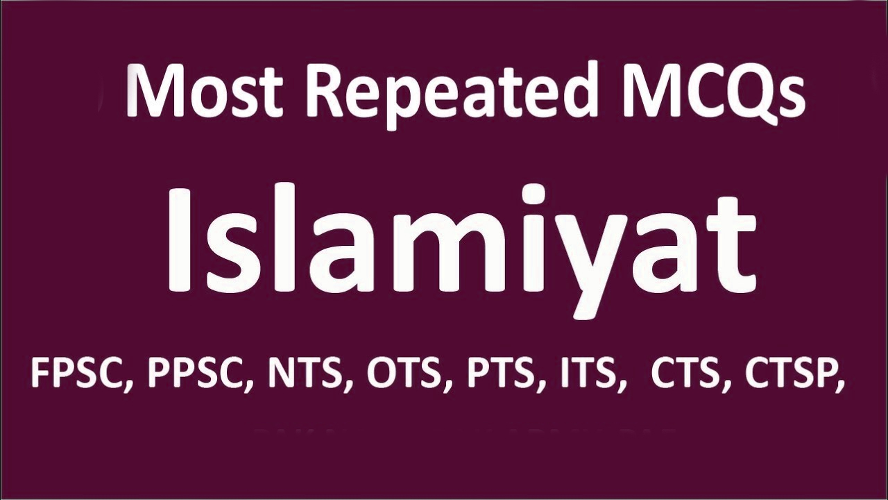 70+ Most Repeated Islamic MCQs With Answers - Balochistan Jobs