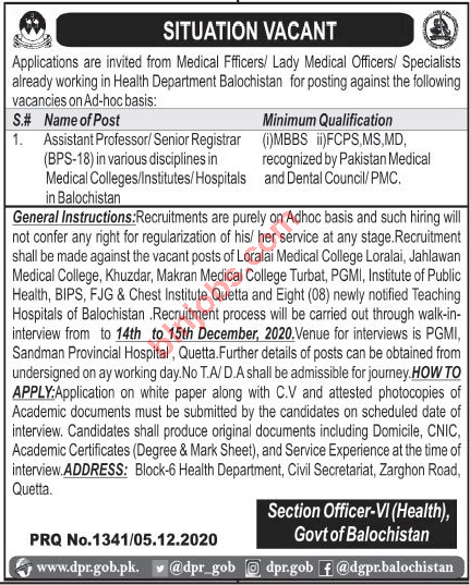 Balochistan Health Department Jobs 2020