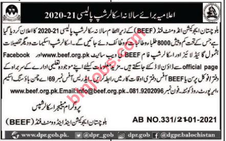 BEEF Scholarships Balochistan 2020-21