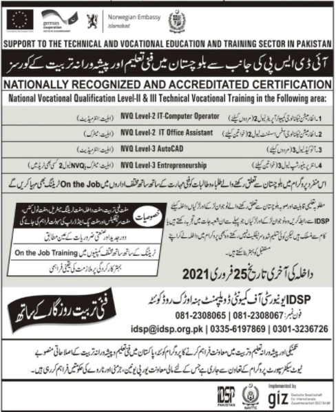 Admissions in Technical and Vocational Education Balochistan