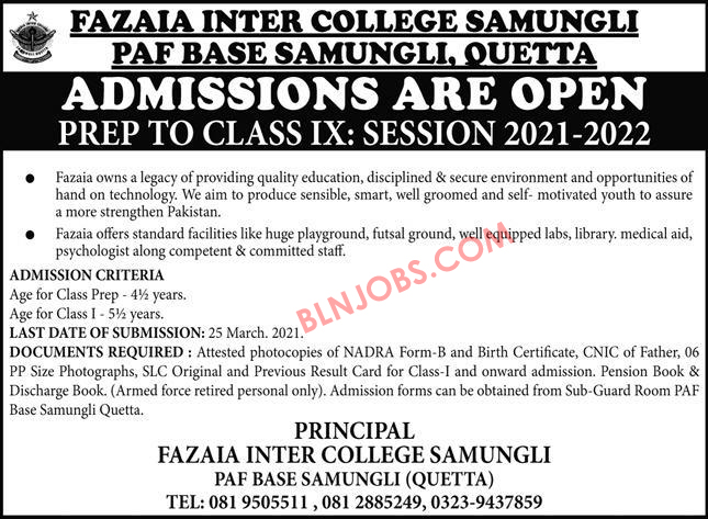 Fazaia Inter College Quetta Admissions 2021-2022