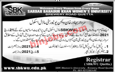 SBK Model School Quetta Jobs Test Schedule