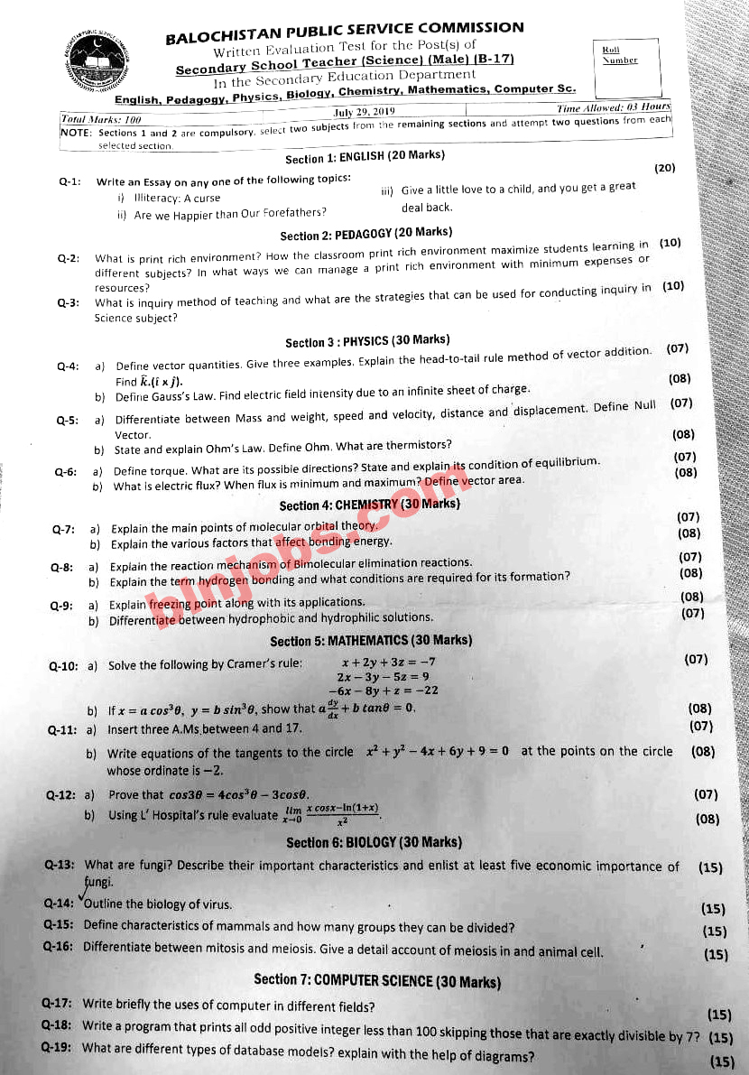 BPSC SST Science Past Papers 29 July 2019