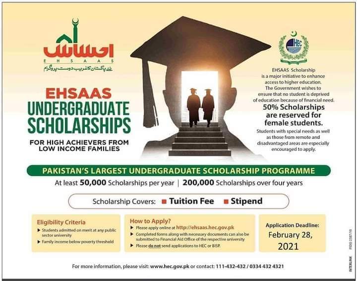 Ehsaas Undergraduate Scholarship HEC