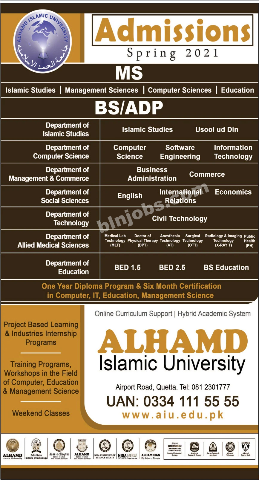 Al Hamd Islamic University Quetta Admissions 2021