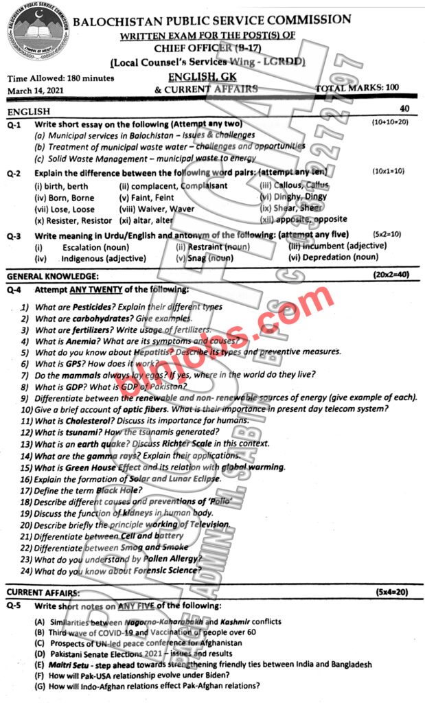 BPSC Chief Officer Past Papers 14 March 2021 - Balochistan Jobs