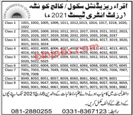 Iqra Residential School/ College Quetta Result Entry Test 2021
