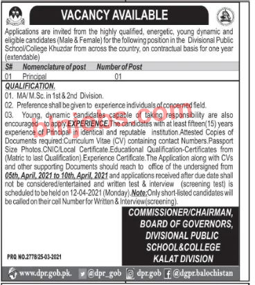 Divisional Public School/College Khuzdar Jobs 2021