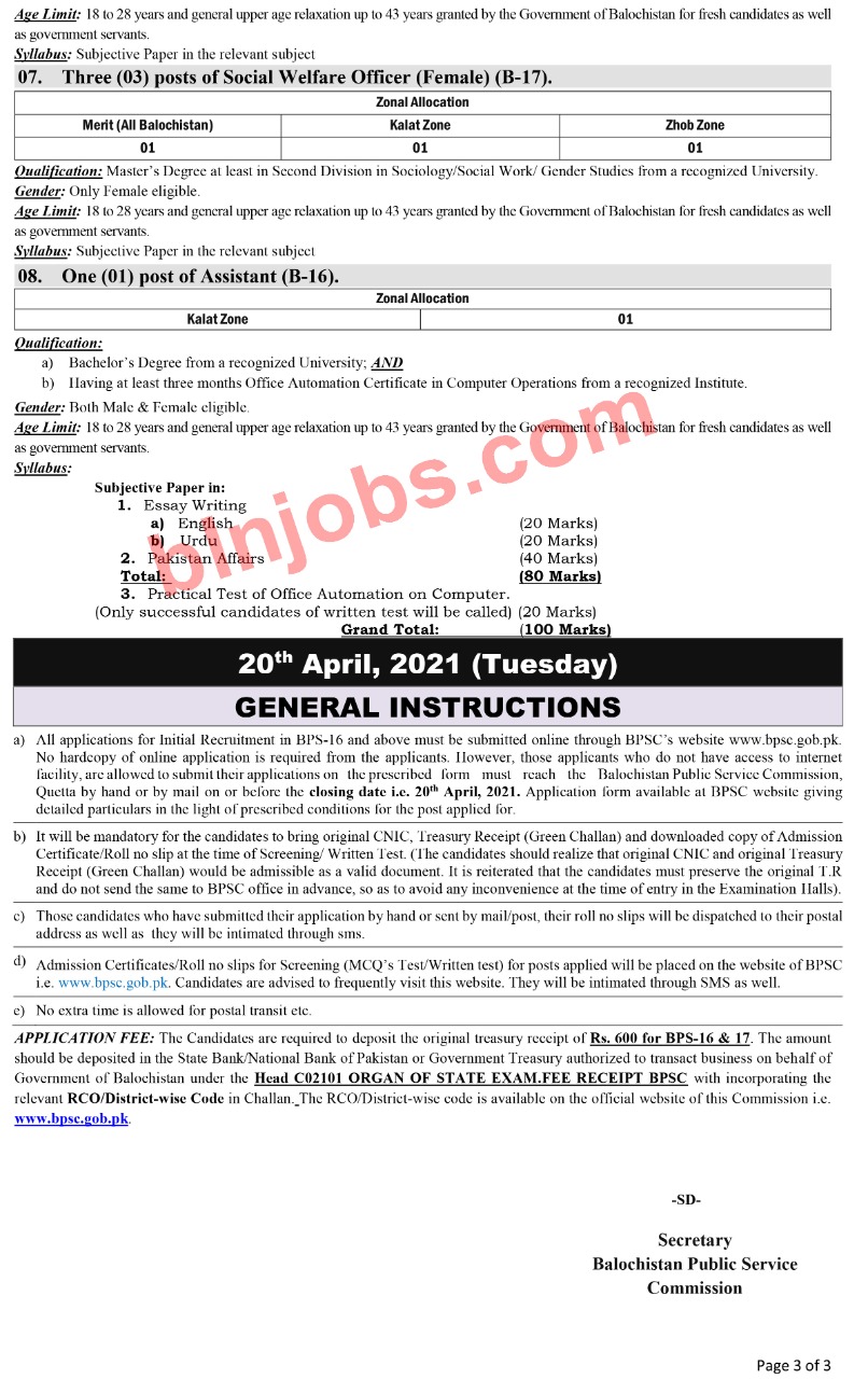 BPSC Advertisement No 1/2021 Jobs