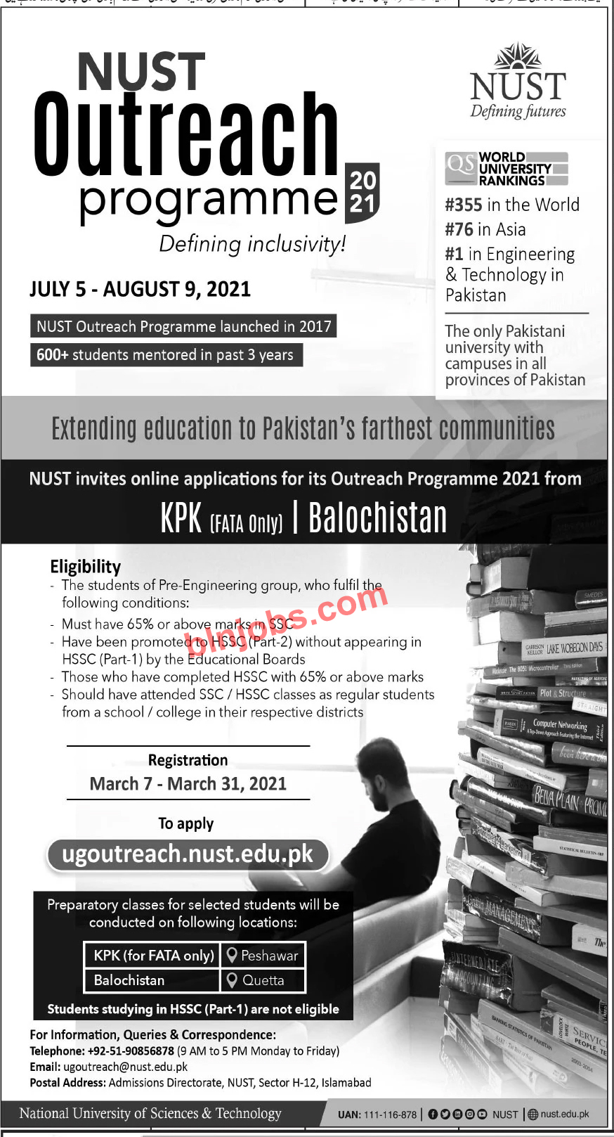 NUST Outreach Program for Balochistan 2021