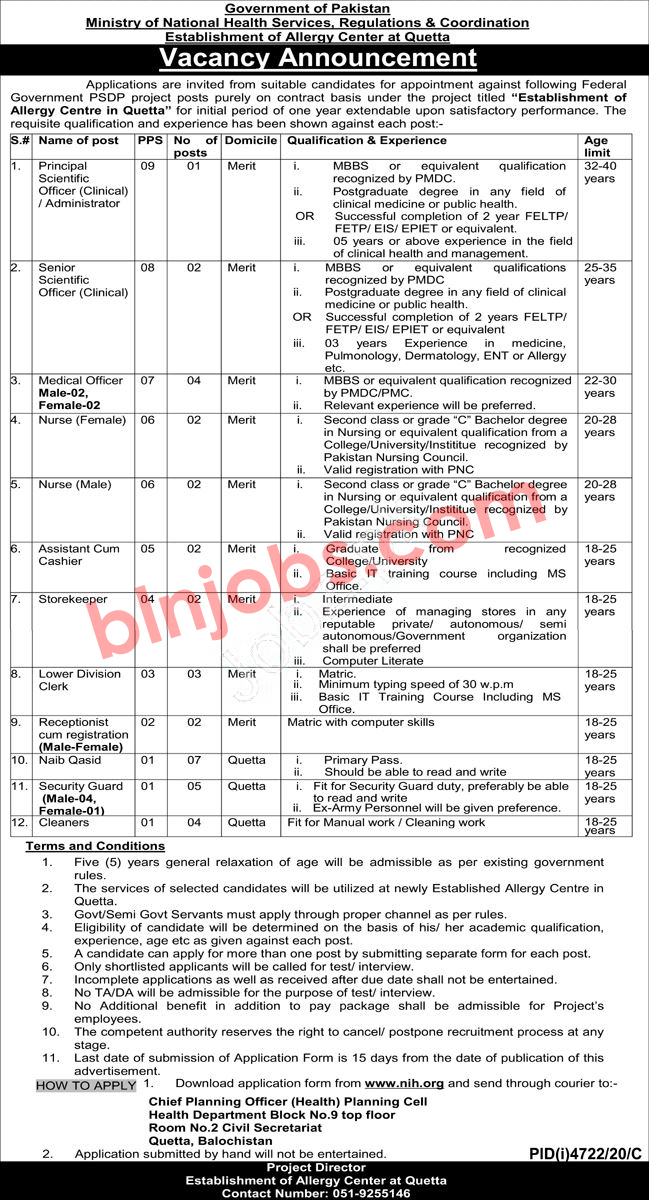 Ministry of National Health Services Regulations Jobs 2021