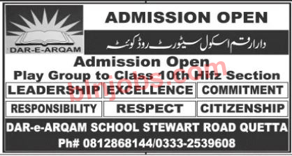 Dar e Arqam School Quetta Admissions 2021