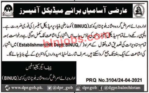 BINUQ Medical Officer Balochistan Jobs 2021