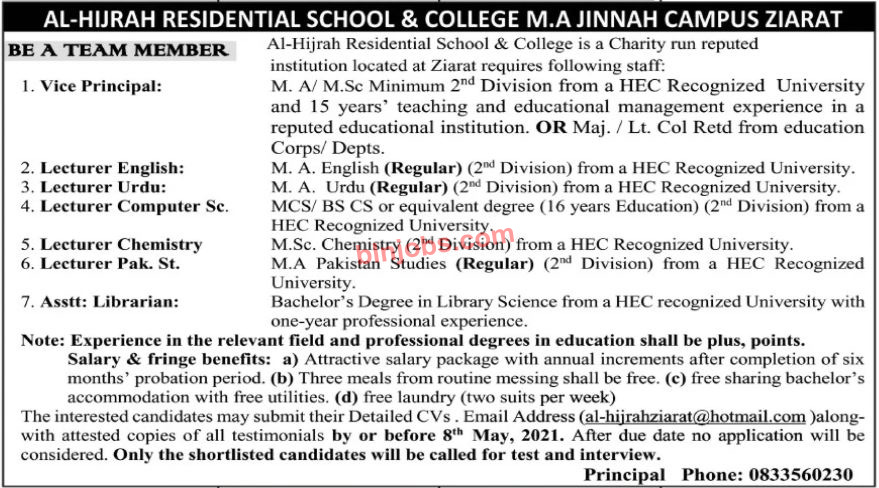 Al Hijrah Residential School & College Jobs 2021