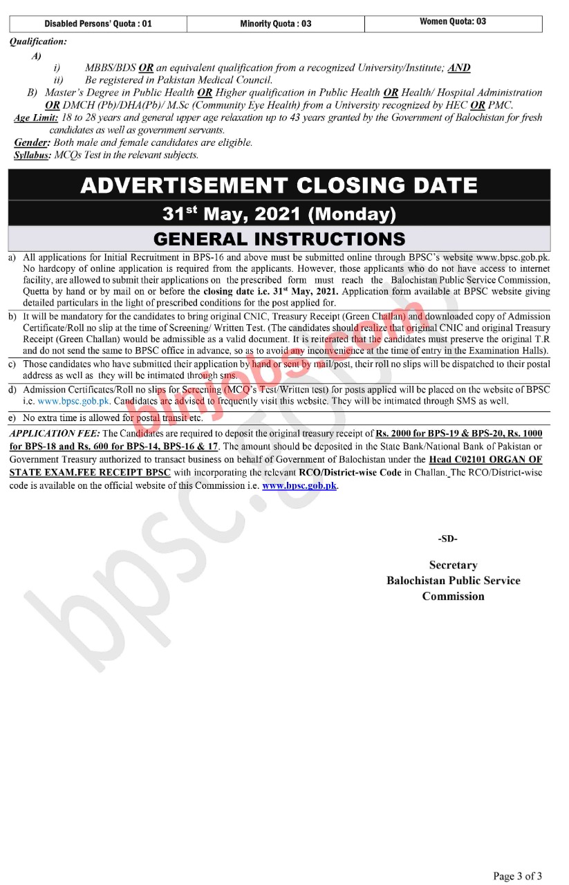 BPSC Jobs 2021 - BPSC Advertisement No 03/2021