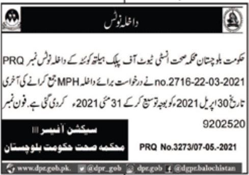 Institute of Publich Health Quetta Admissions 2021