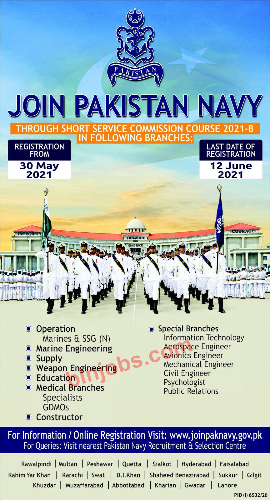 Join Pak Navy 2021 through Short Service Commission Jobs Apply Online
