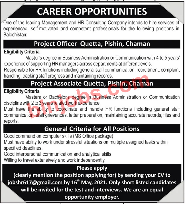 HR Consulting Company Balochistan Jobs 2021