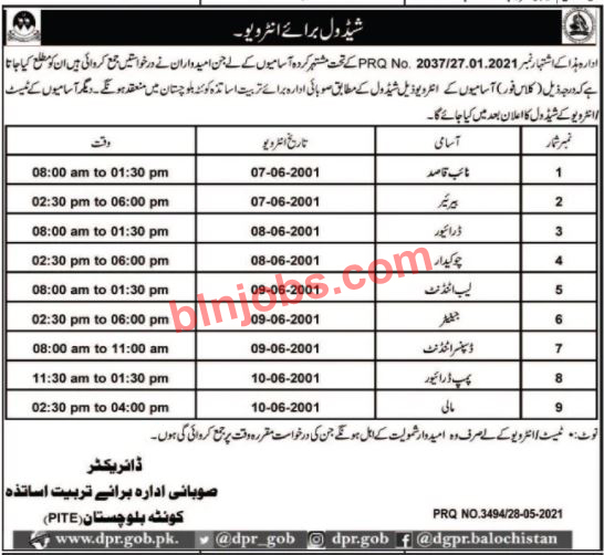 PITE Balochistan Jobs Interview Schedule 2021