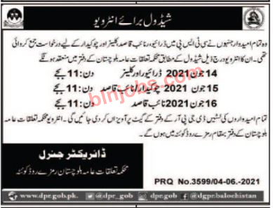 Public Relations Department Balochistan Jobs Interview Schedule