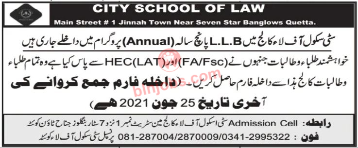LLB Admissions City School of Law College 2021