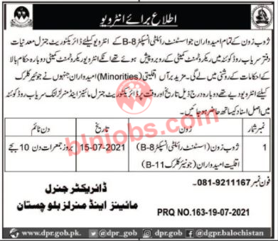 Mines and Minerals Department Zhob Division Interview Schedule 2021