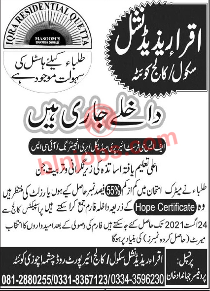 Iqra Residential School and College Quetta Admissions 2021