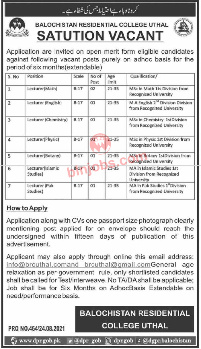 Lecturer Jobs in BRC College Uthal 2021