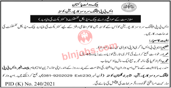 Bank Medical Consultant Jobs in SBP Banking Services Corporation Quetta