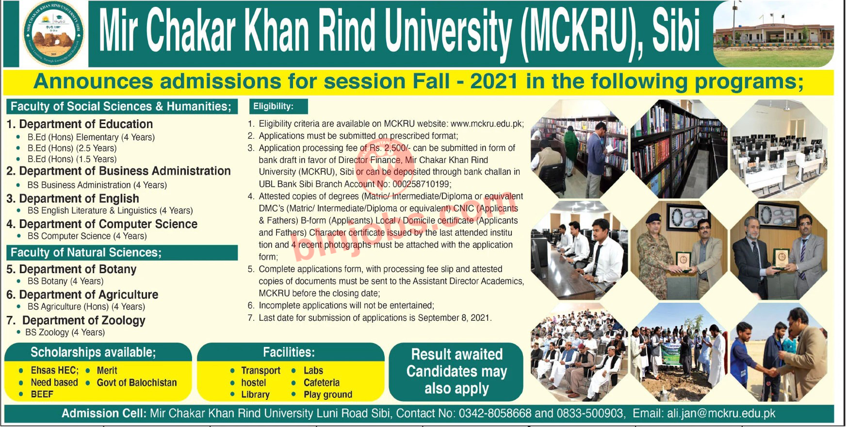 Mir Chakar Khan Rind University MCKRU Sibi Admissions 2021