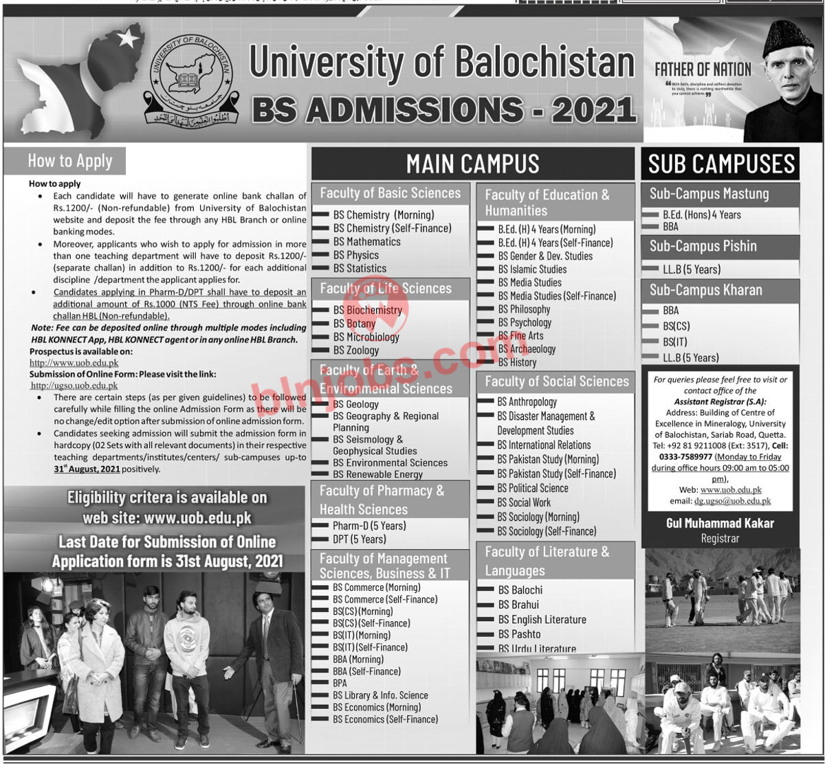 University of Balochistan BS Admissions 2021