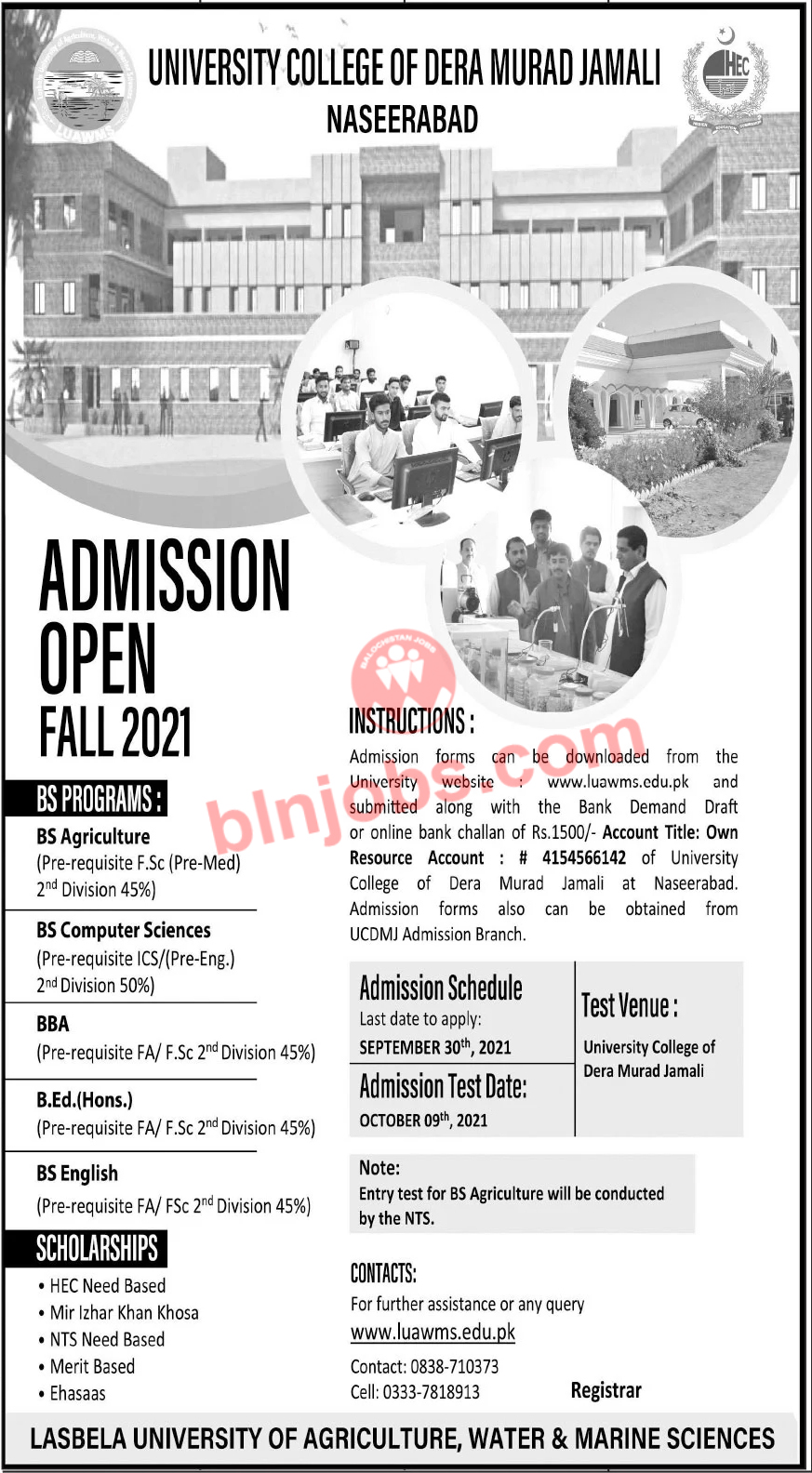 University College of Dera Murad Jamali Naseerabad Admissions 2021