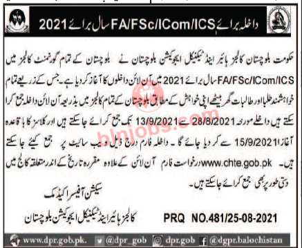 Balochistan Colleges Online Admissions 2021