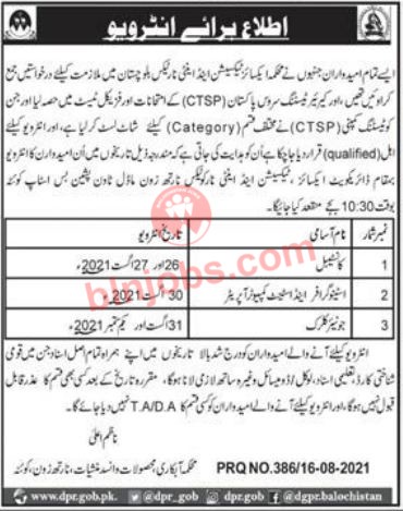 Excise Taxation and Anti Narcotics Balochistan Jobs Interview Schedule