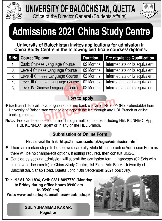 University of Balochistan UOB China Study Centre Admission 2021