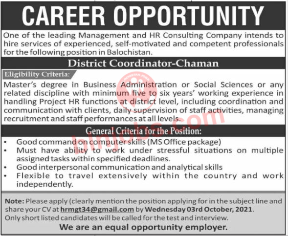 HR Consulting Company Jobs in Chaman 2021
