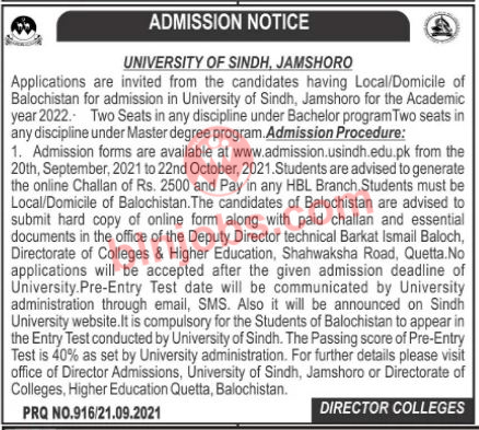 University of Sindh Jamshoro Admissions  Balochistan Quota