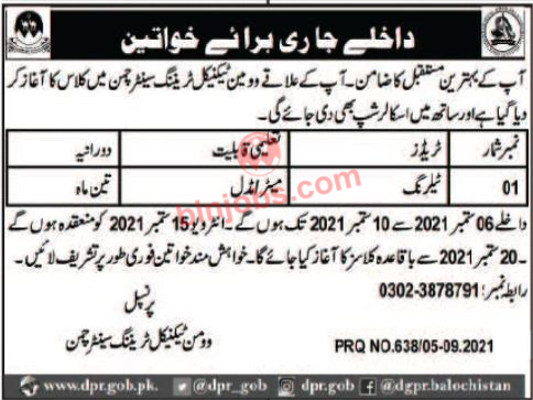Women Technical Training Center Chaman Admissions 2021