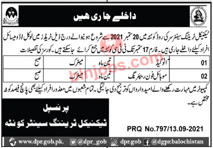 Admissions in Technical Training Center Quetta 2021