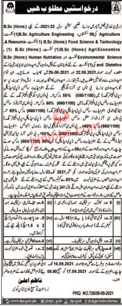 Agriculture University Faisalabad Admissions for Balochistan 2021