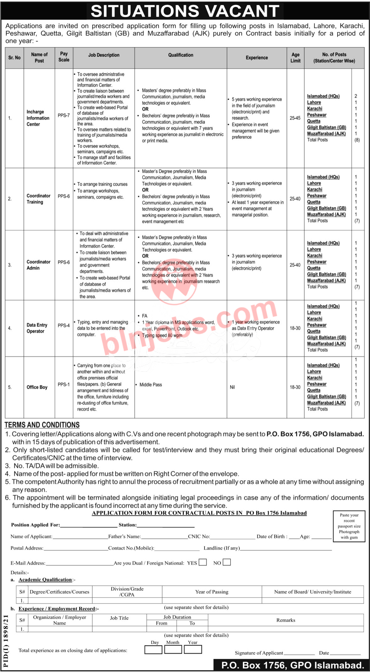 Public Sector Organization PO Box No 1756 Islamabad Jobs 2021
