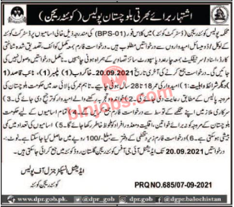 Balochistan Police Class IV Jobs 2021