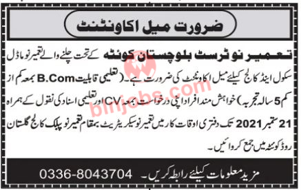 Accountant Jobs in Tameer Nau Trust Quetta