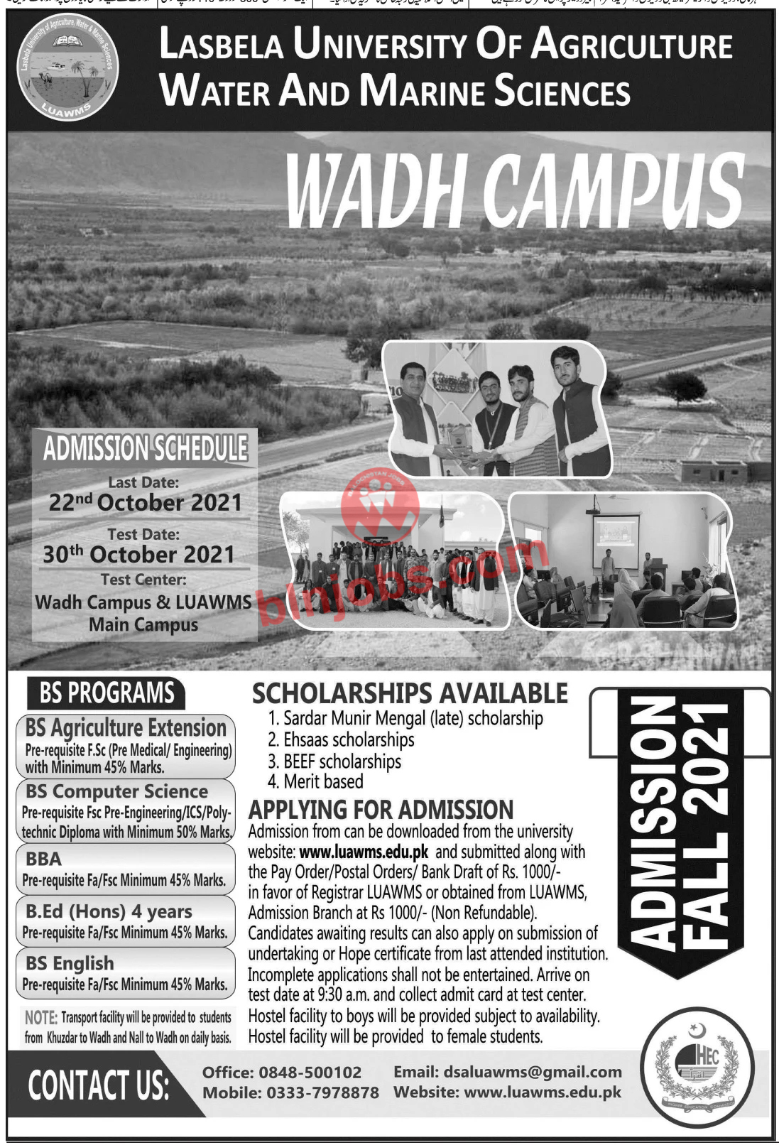 LUAWMS Wadh Campus Admissions 2021