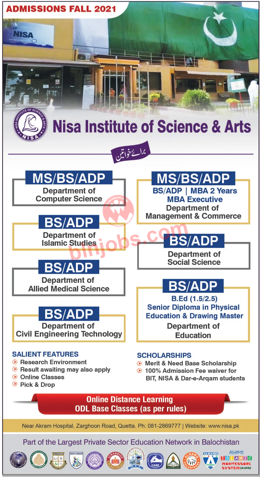 Nisa Institute of Science and Arts Admissions 2021