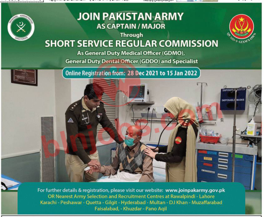 Join Pak Army through Short Service Regular Commission SSRC 2022