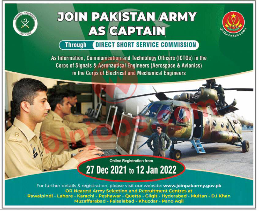 Join Pak Army as Captain Through Direct Short Service Commission 2022