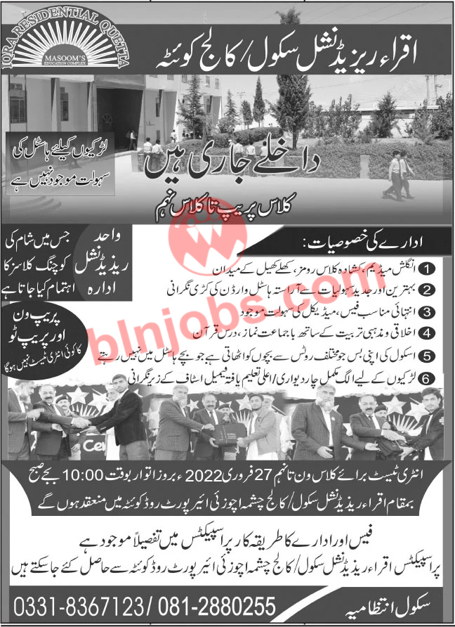 Iqra Residential School and College Quetta Admissions 2022