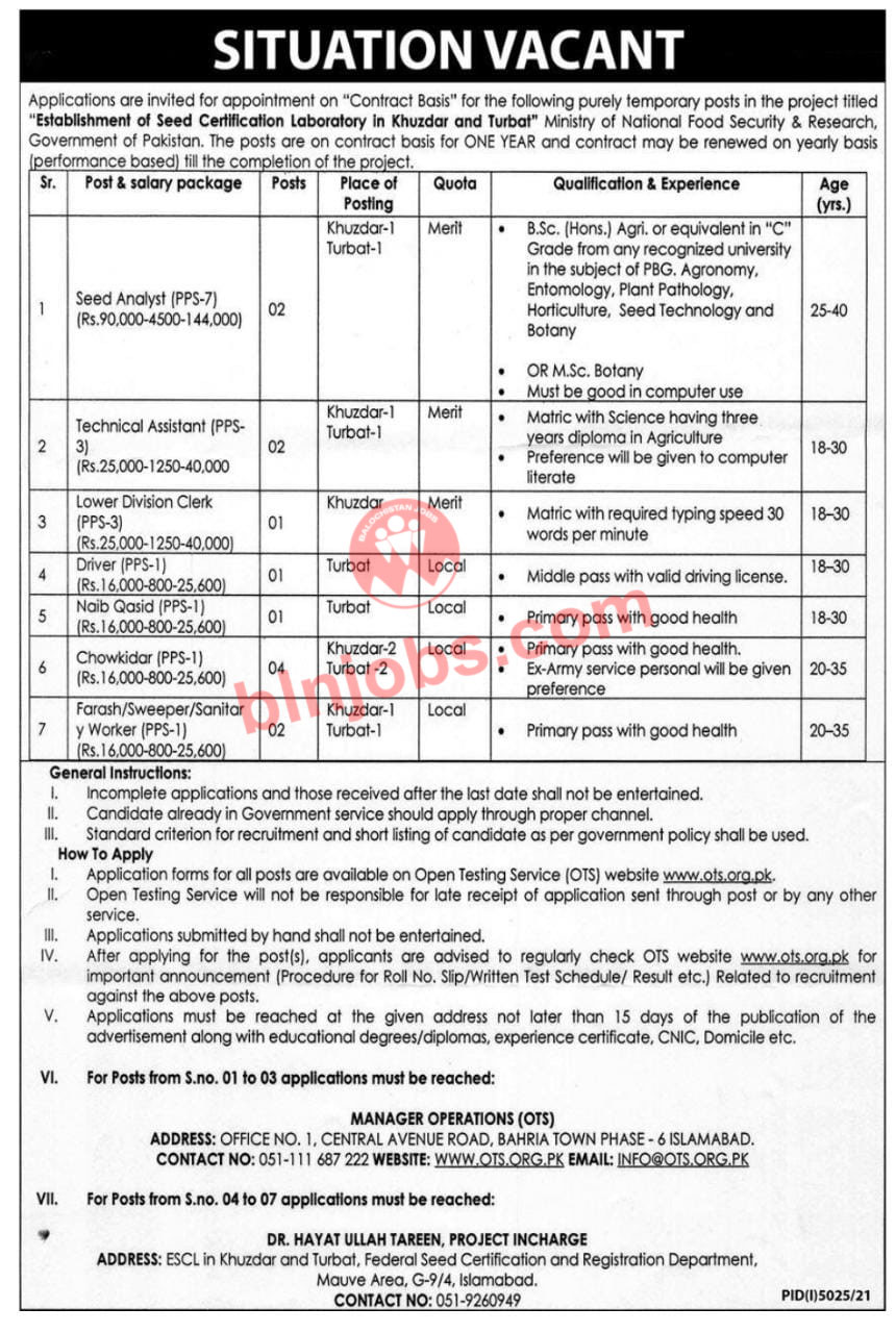 Federal Seed Certification and Registration Department Jobs 2022